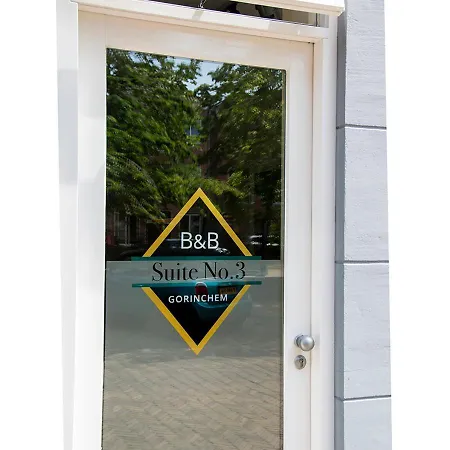 ベッド・アンド・ブレックファスト No.3 ホリンヘム